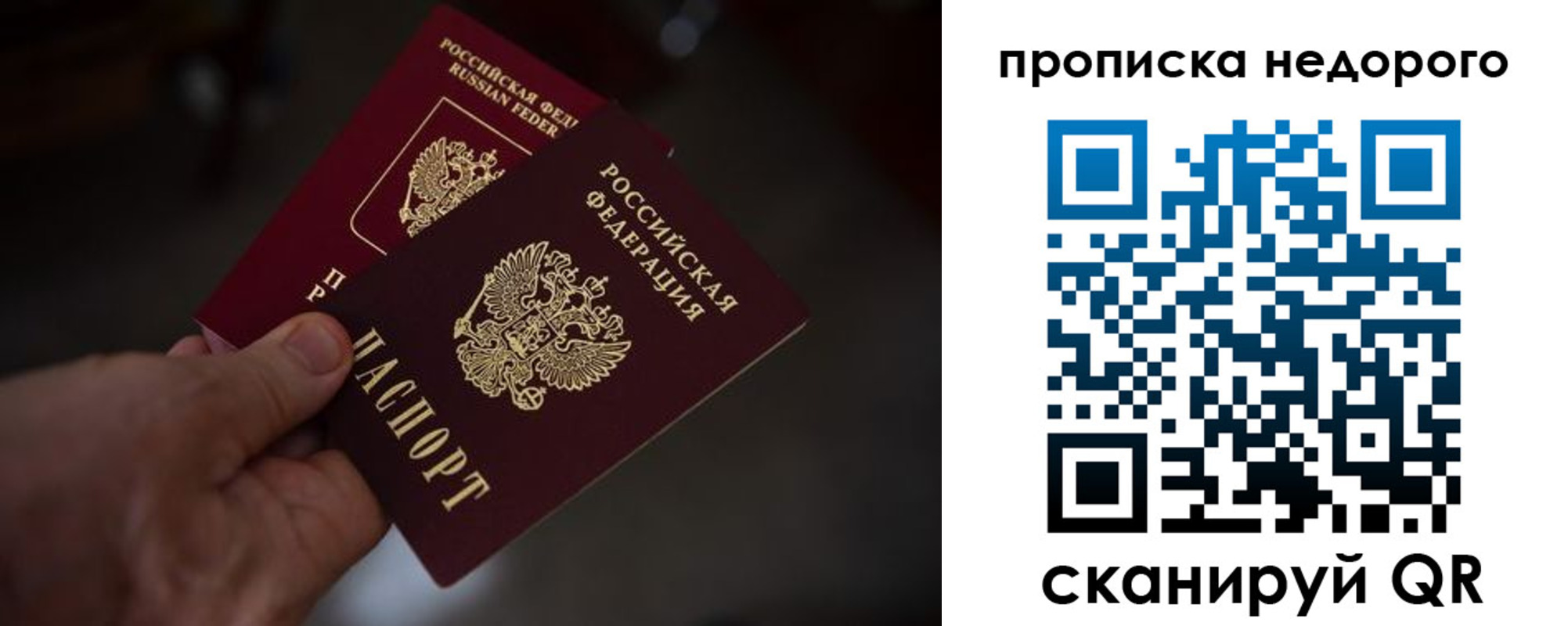 регистрация для дет. сада в Новокуйбышевске